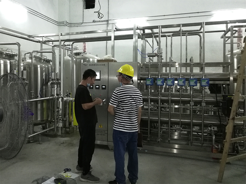 Advanced Industrial Water Treatment