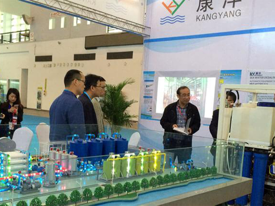 Attend 2016 Seawater Desalination Equipment & Application Expo