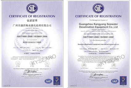 Certificates