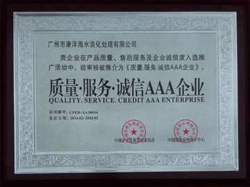 Excellent enterprise in China