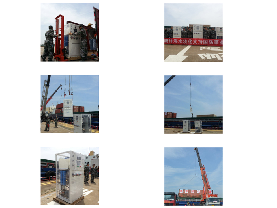 KYsearo Desalination Units are Equipped in Navy Vessels