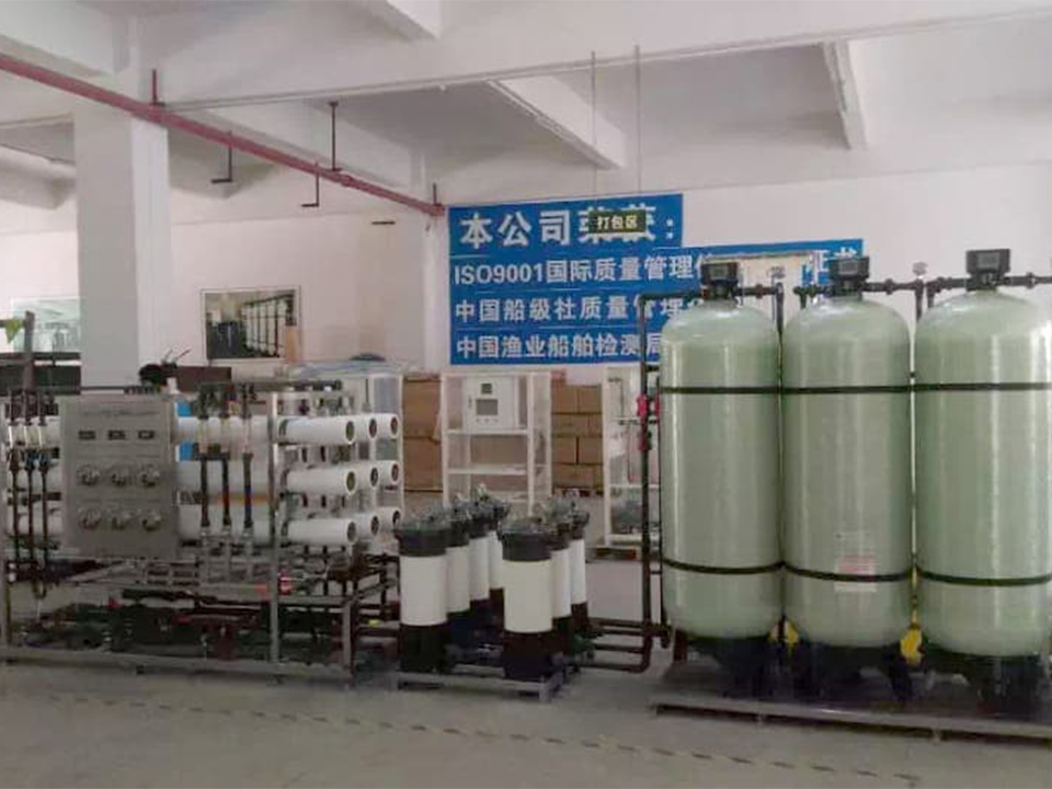 Seawater Reverse Osmosis System