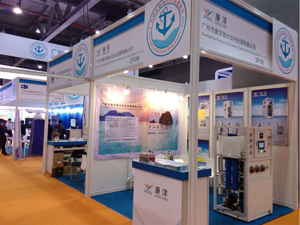 The 6th Edition of International Maritime Expo-China